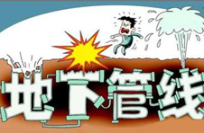 【國辦發】加強城市地下管線建設管理的指導意見 【國辦發】加強城市地下管線建設管理的指導意見