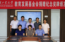 中睿與哈工大產學研合作新機制雷達 中睿與哈工大產學研合作新機制雷達